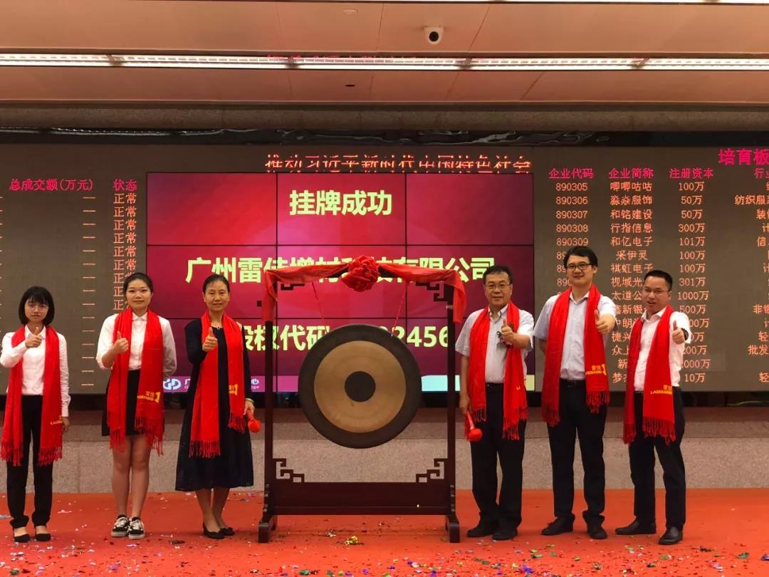 中国·9091美高梅(股份)有限公司-官方网站