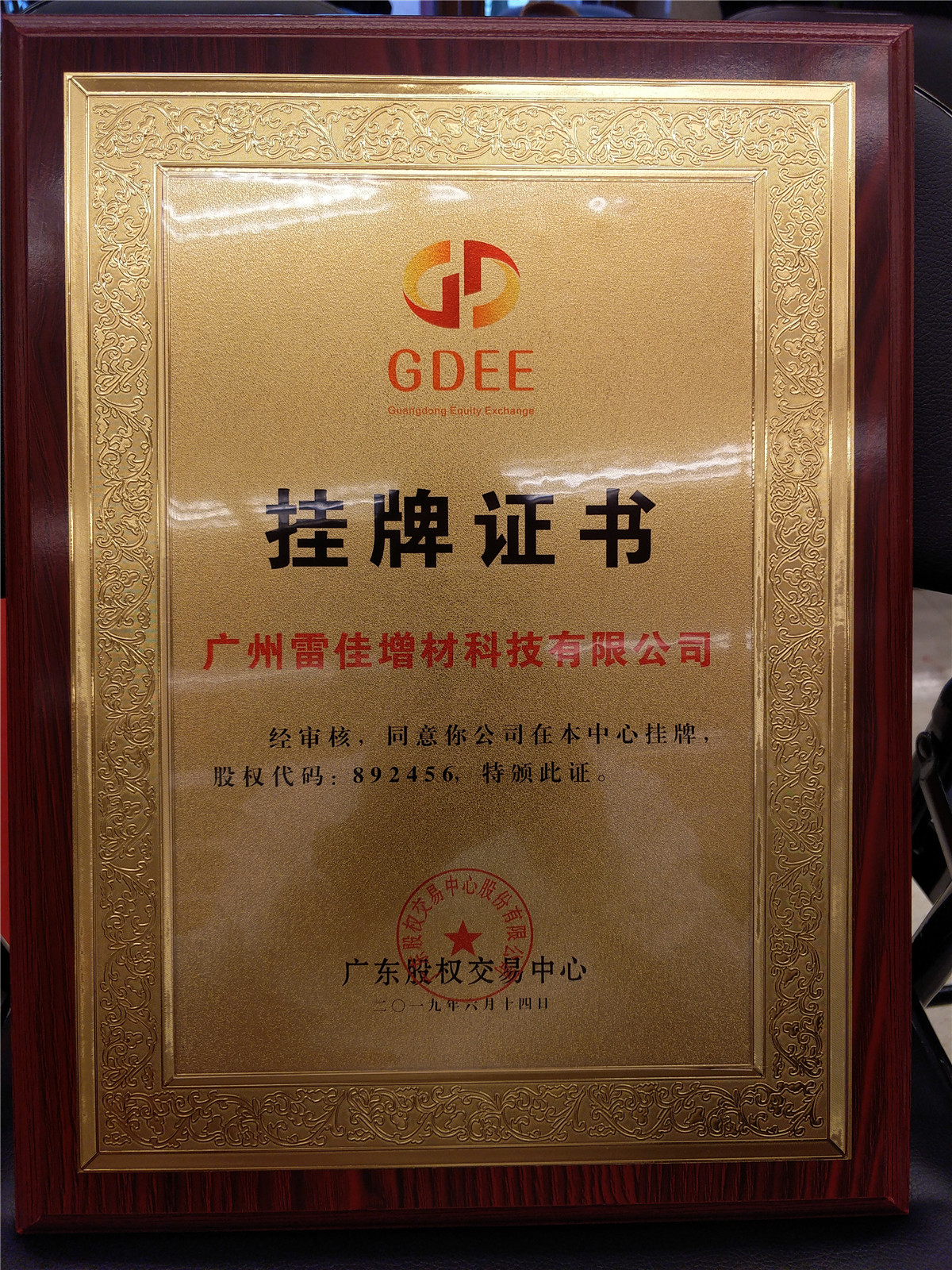 中国·9091美高梅(股份)有限公司-官方网站