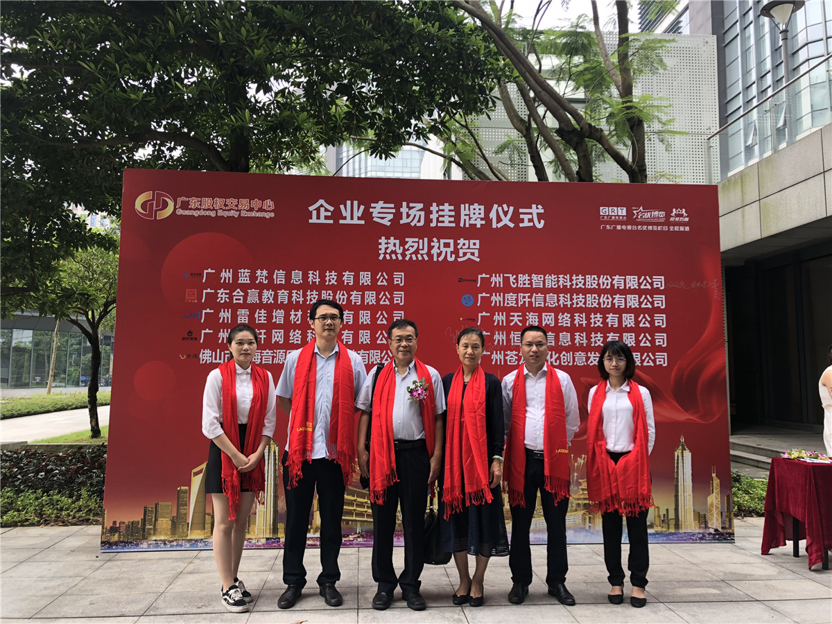 中国·9091美高梅(股份)有限公司-官方网站