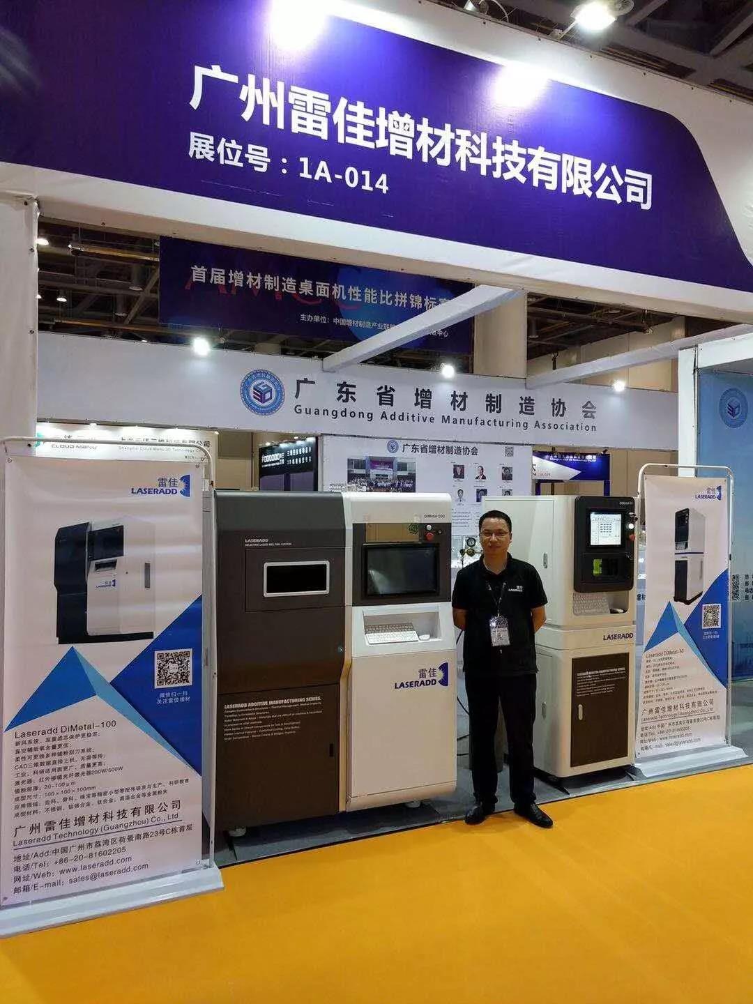 中国·9091美高梅(股份)有限公司-官方网站