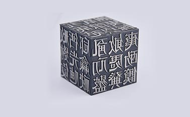 中国·9091美高梅(股份)有限公司-官方网站